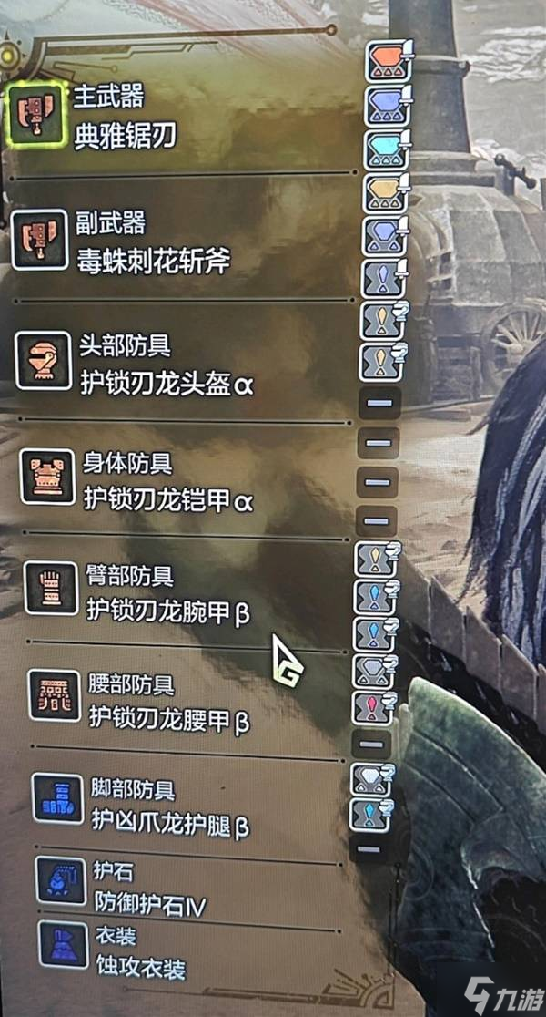 《怪物獵人荒野》怪物通用逃課打法及配裝推薦