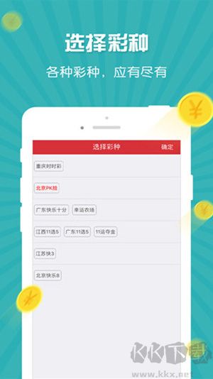 鼎盛彩版本