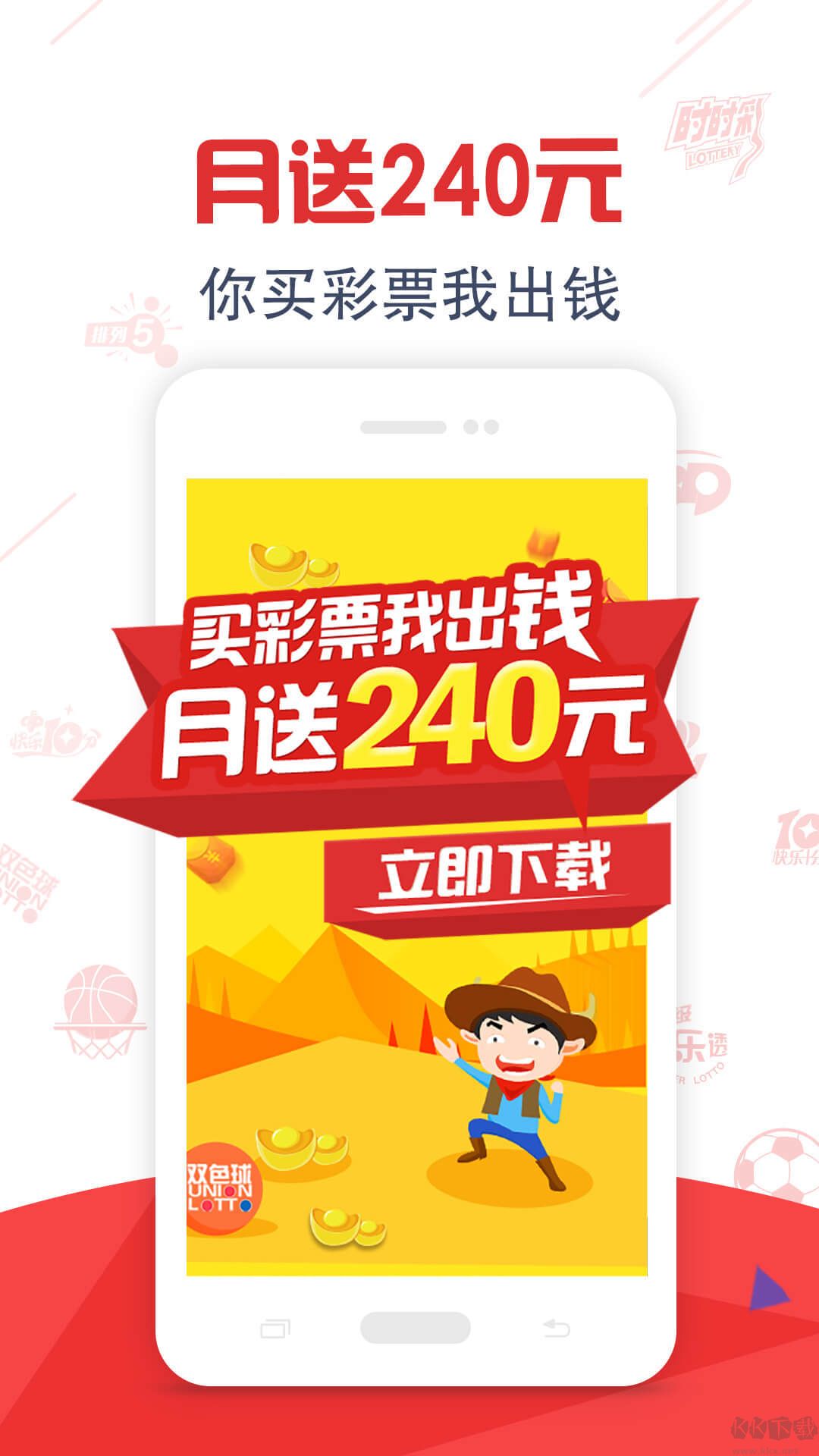 彩寶網(wǎng)手機版本