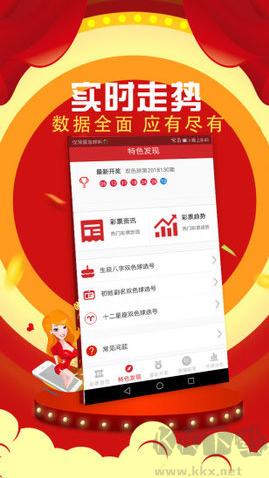 378彩官方正式版