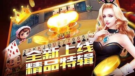 街機老虎機安卓版