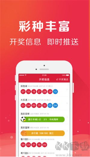鼎盛彩版本