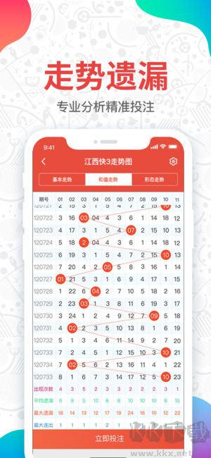 大發(fā)彩神官網(wǎng)版