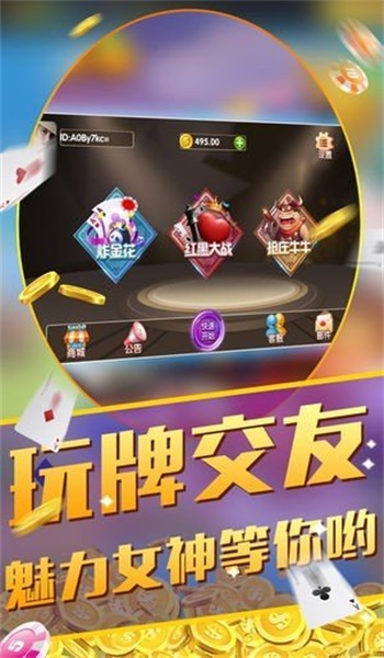 5376棋牌官網(wǎng)