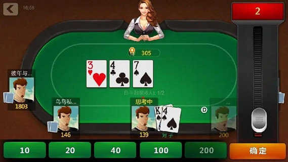 pokerist安卓版apk