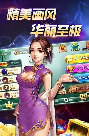 微樂作弊軟件