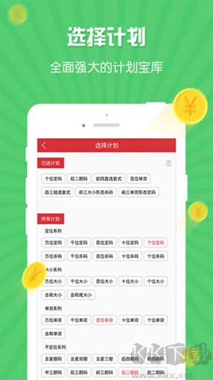 鼎盛彩版本