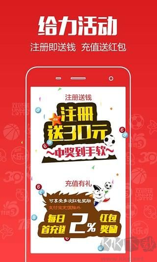 玩彩網(wǎng)3830手機(jī)應(yīng)用