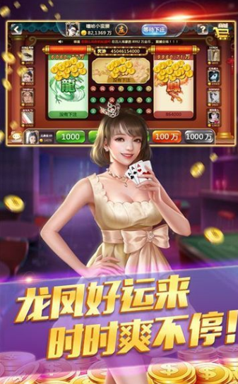 拼三張小程序鏈接