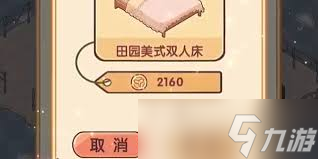 我的休閑時光如何加好友方法？教你輕松添加好友