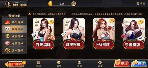 5878棋牌網(wǎng)址最新58棋牌十年