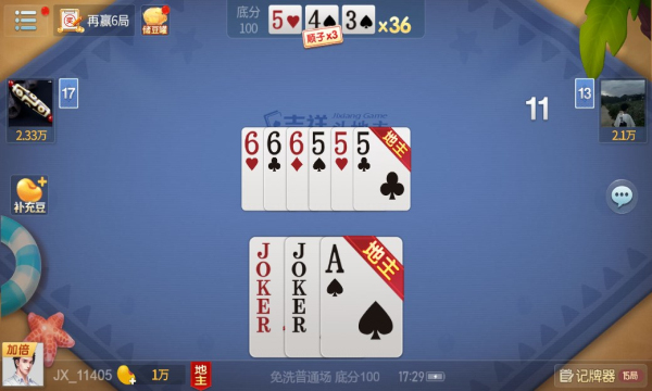 天宮TG8棋牌娛樂(lè)官網(wǎng)