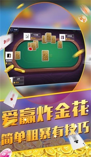 5376棋牌官網(wǎng)