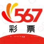 567彩版本