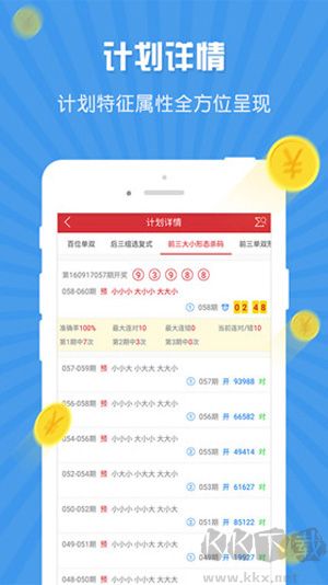 鼎盛彩版本