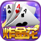 皇家aaa炸金花領(lǐng)金幣版上分 皇家aaa炸金花領(lǐng)金幣版上分