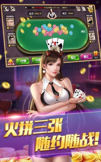 拼三張小程序鏈接