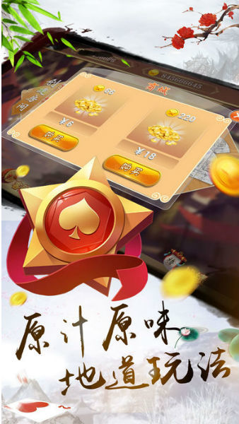 美女炸金花(充值翻倍)