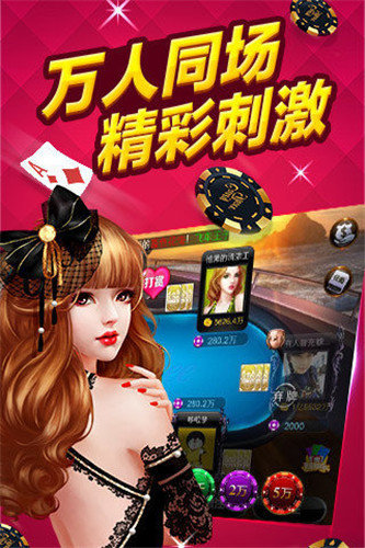 大家樂棋牌官網