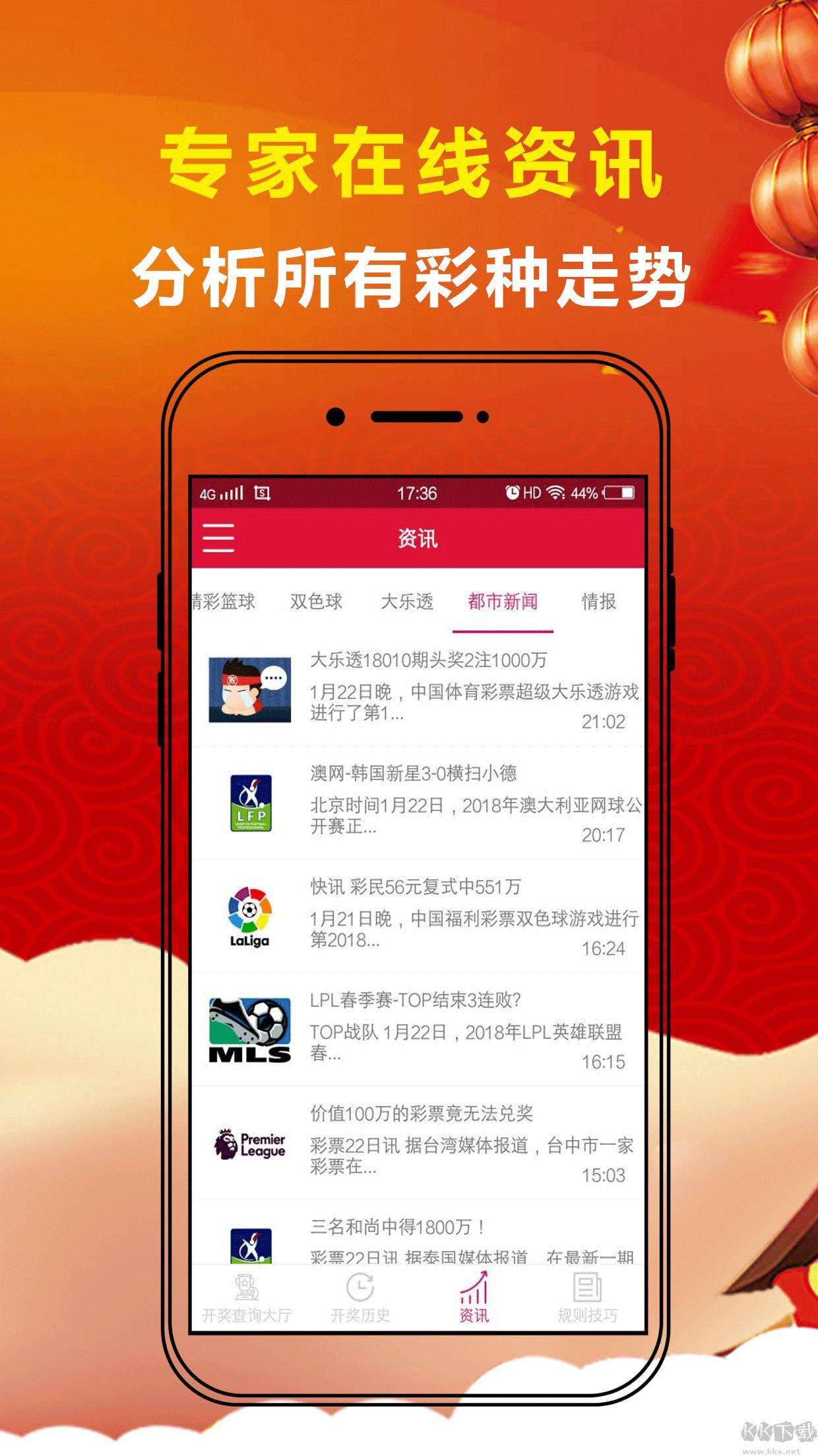 彩寶網(wǎng)手機版本