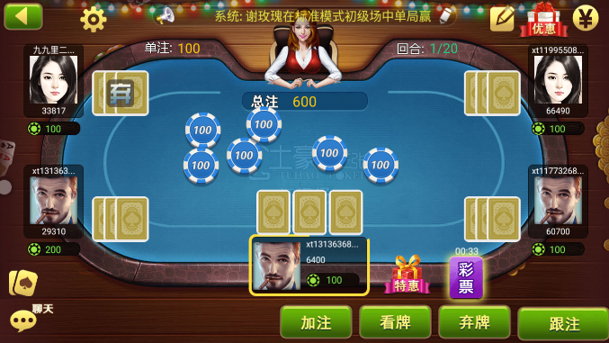 經(jīng)典版單機(jī)炸三張手游
