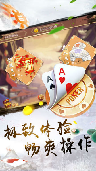 美女炸金花(充值翻倍)