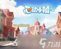 心動小鎮(zhèn)如何擺放招待客人的3份食物
