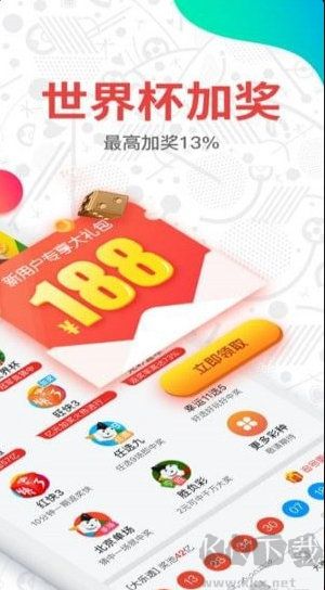 彩八萬安卓版
