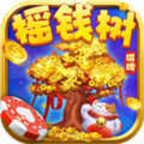 77966u.cnm搖錢樹棋牌app游戲