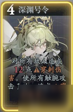 忘卻前夜圖魯技能介紹