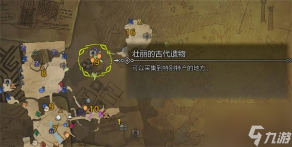 怪物獵人荒野金色龍鱗重飾大壺獲取方法