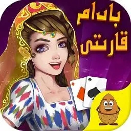 badam oyuni維語版