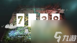 DOTA2 7.38奔流不息地圖預(yù)覽