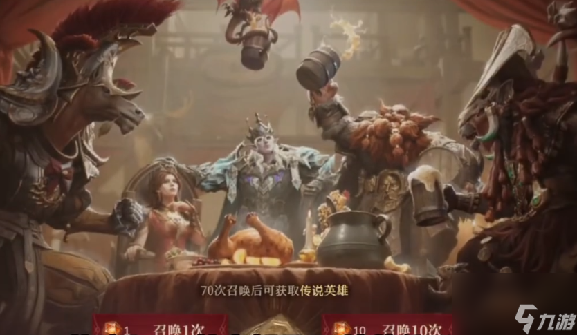 龍息神寂傳說(shuō)英雄獲取攻略