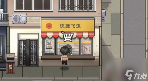 中國(guó)式相親葉輕語(yǔ)送禮攻略