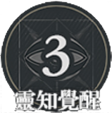 忘卻前夜薩爾瓦多技能介紹