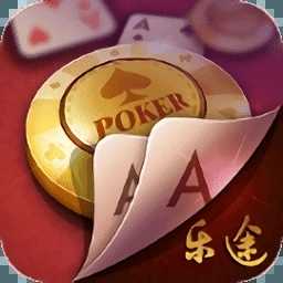 樂(lè)途棋牌2024