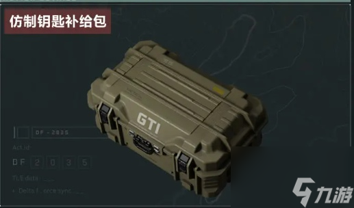 三角洲行動神奇容器活動怎么玩