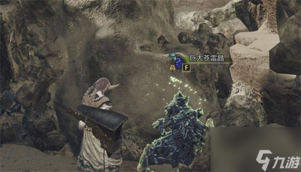 怪物獵人荒野轟天蒼雷晶獲取方法分享
