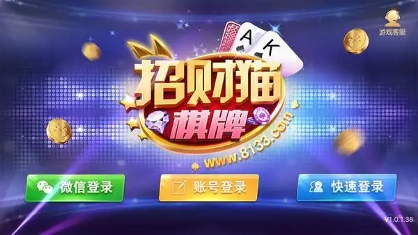 招財(cái)貓搖錢樹2024官方正式版