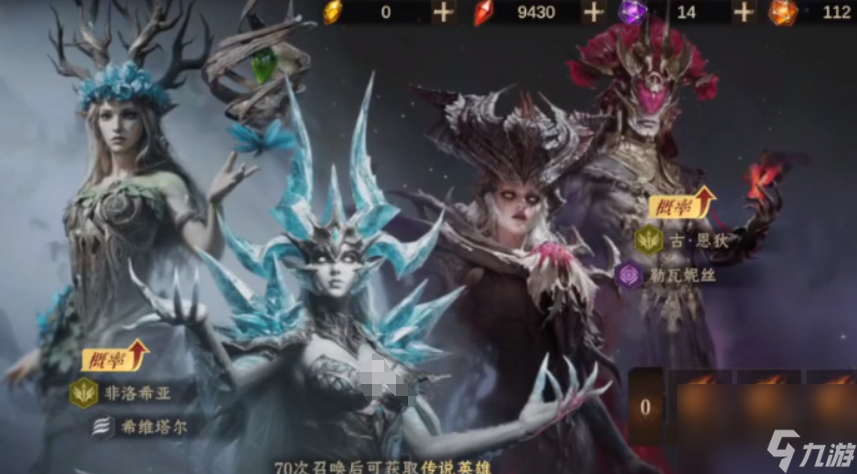 龍息神寂傳說(shuō)英雄獲取攻略