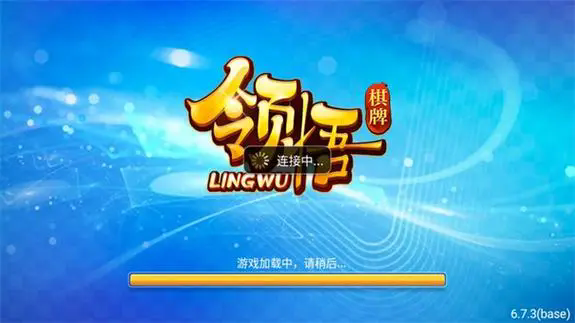 領悟棋牌官網(wǎng)手機版