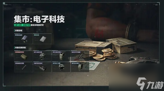 三角洲行動神奇容器活動怎么玩