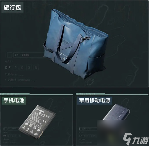 三角洲行動神奇容器活動怎么玩