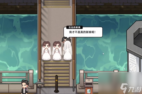 中國式相親三胞胎新娘任務(wù)攻略