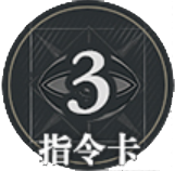 忘卻前夜薩爾瓦多技能介紹