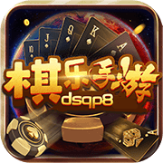棋樂棋牌2024