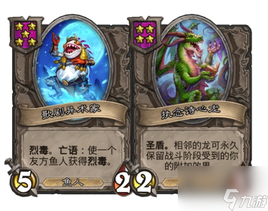 酒館戰(zhàn)棋孵化變異怎么玩