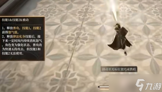 黑色信標沙琪瑪介紹