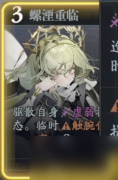 忘卻前夜圖魯技能介紹